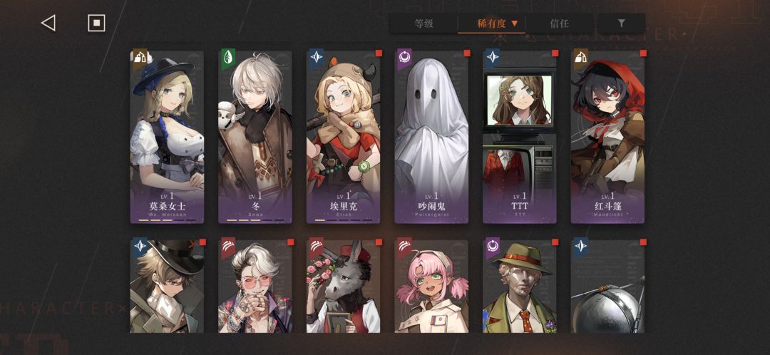 纯冷门儿抽卡是吧 3