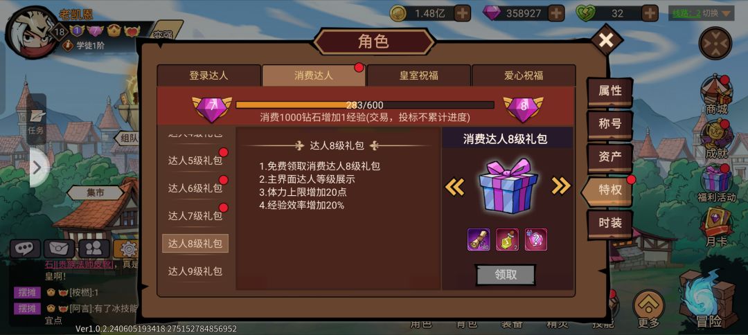 帮各位小伙伴测试了一下 3