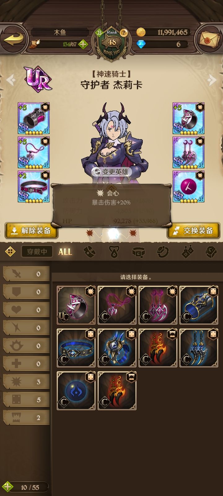 测试完结留念 3