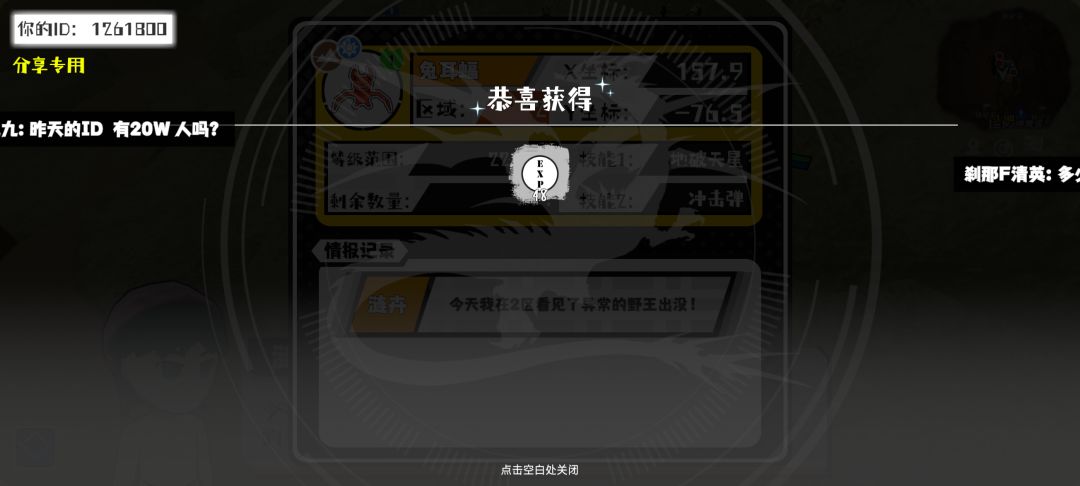 事件分享 1