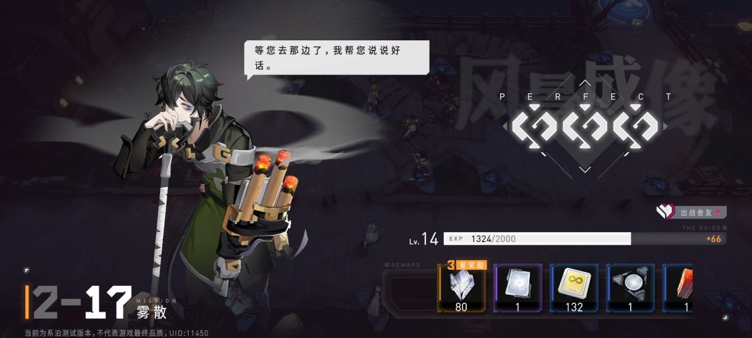 动态图片 3