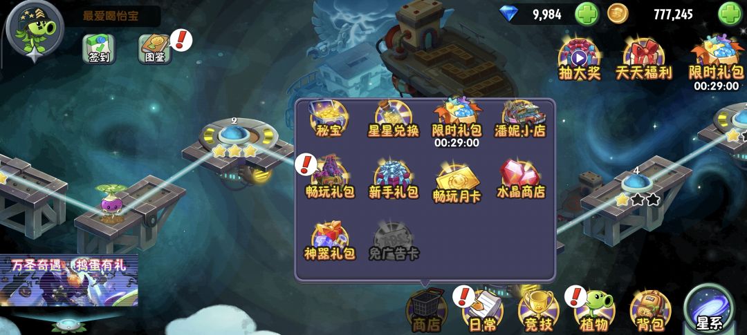 5阶大哥 2