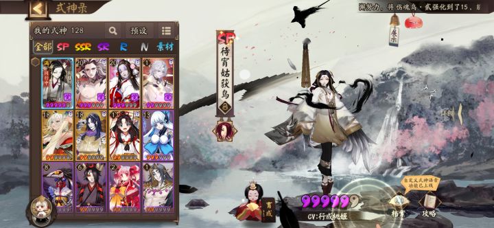 我要养什么呀，有没有大佬指点一下截图