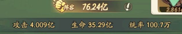 时光裂隙爬塔搭配思路，轻松越战15倍 2