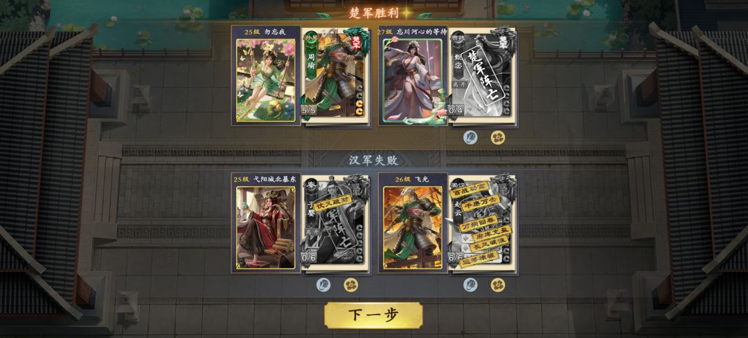 逆天八卦盾 3
