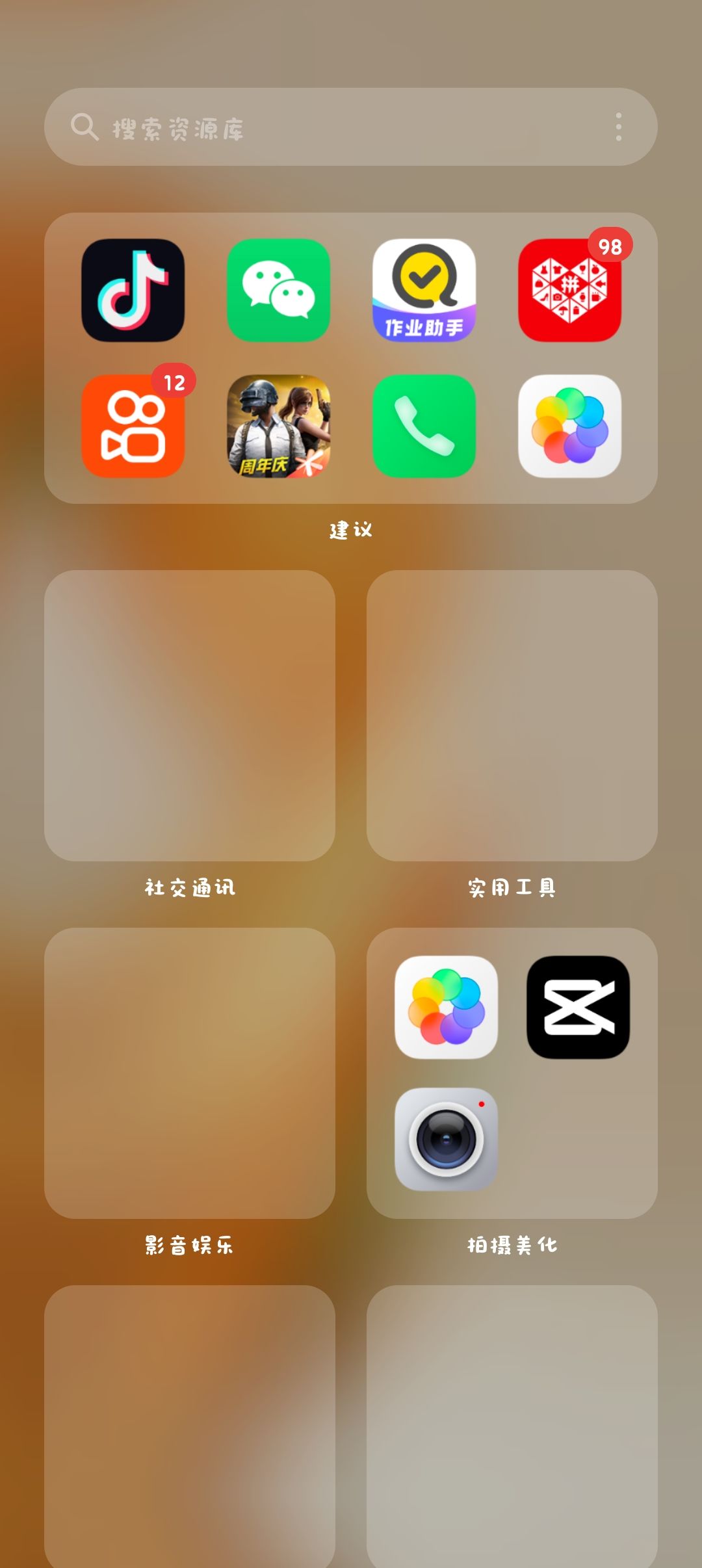 动态图片 2