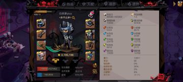 进度：扭曲普6已过（2口一个瓶子🤣🤣）