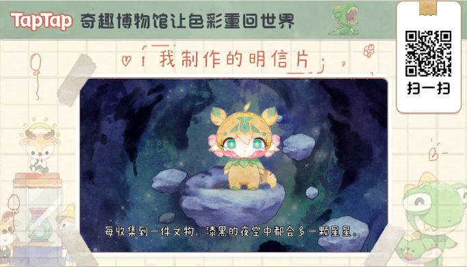 小破馆,你今天玩了吗? 1