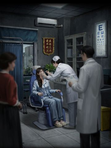 借眼已通关！
