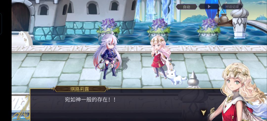 狼姐与7616的相遇 1