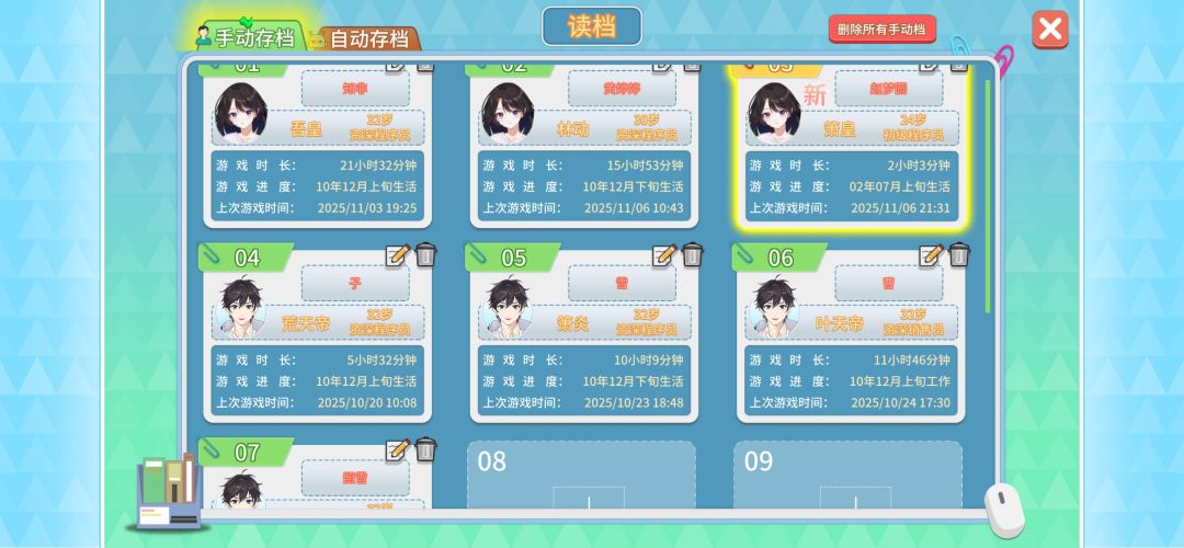 出新DLC吧 1