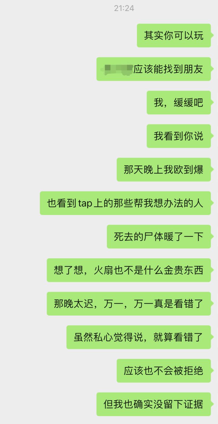 后续截图