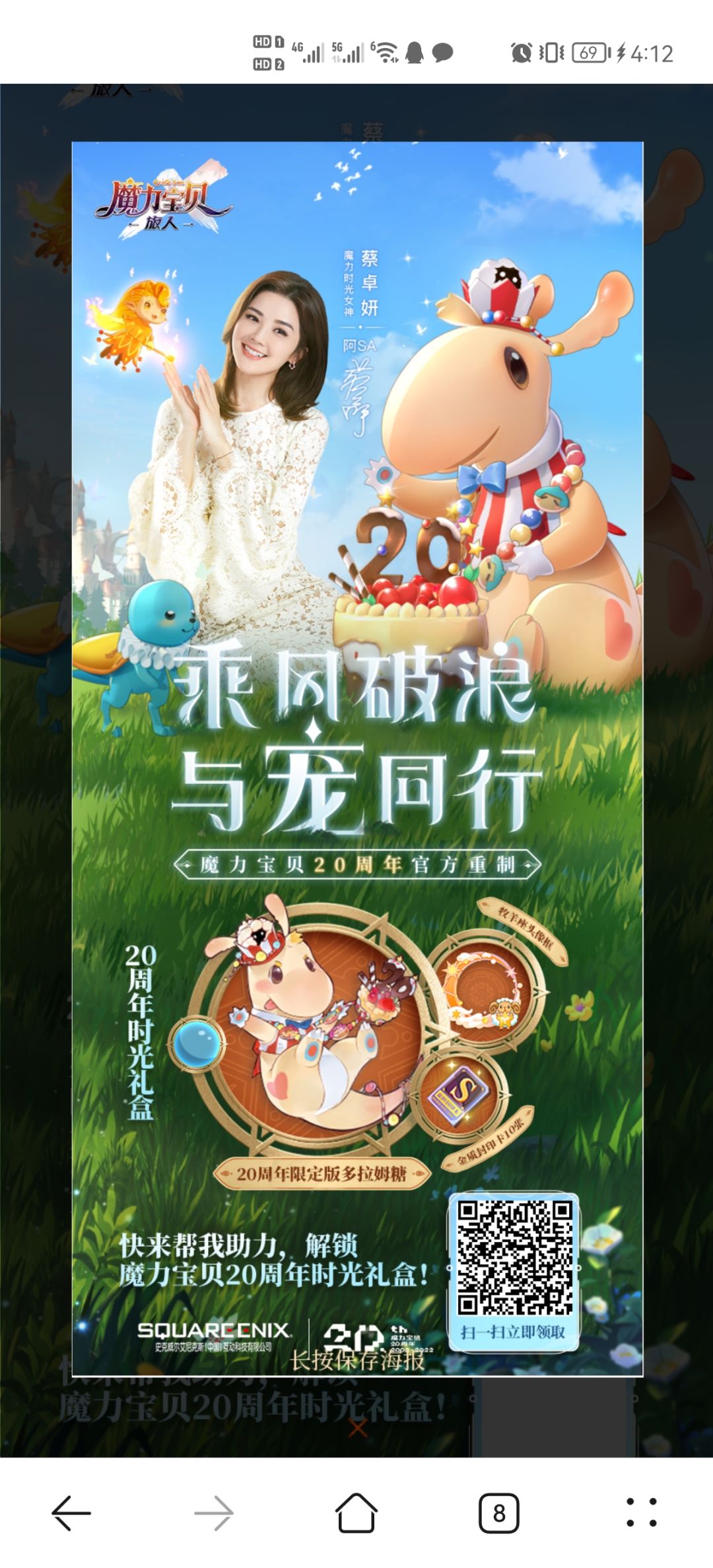 动态图片 1