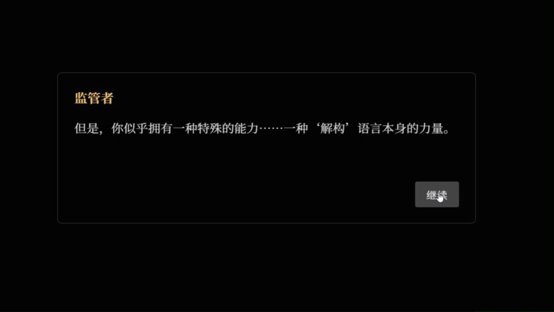 欧内该!可以帮忙想一个谜题吗! 3