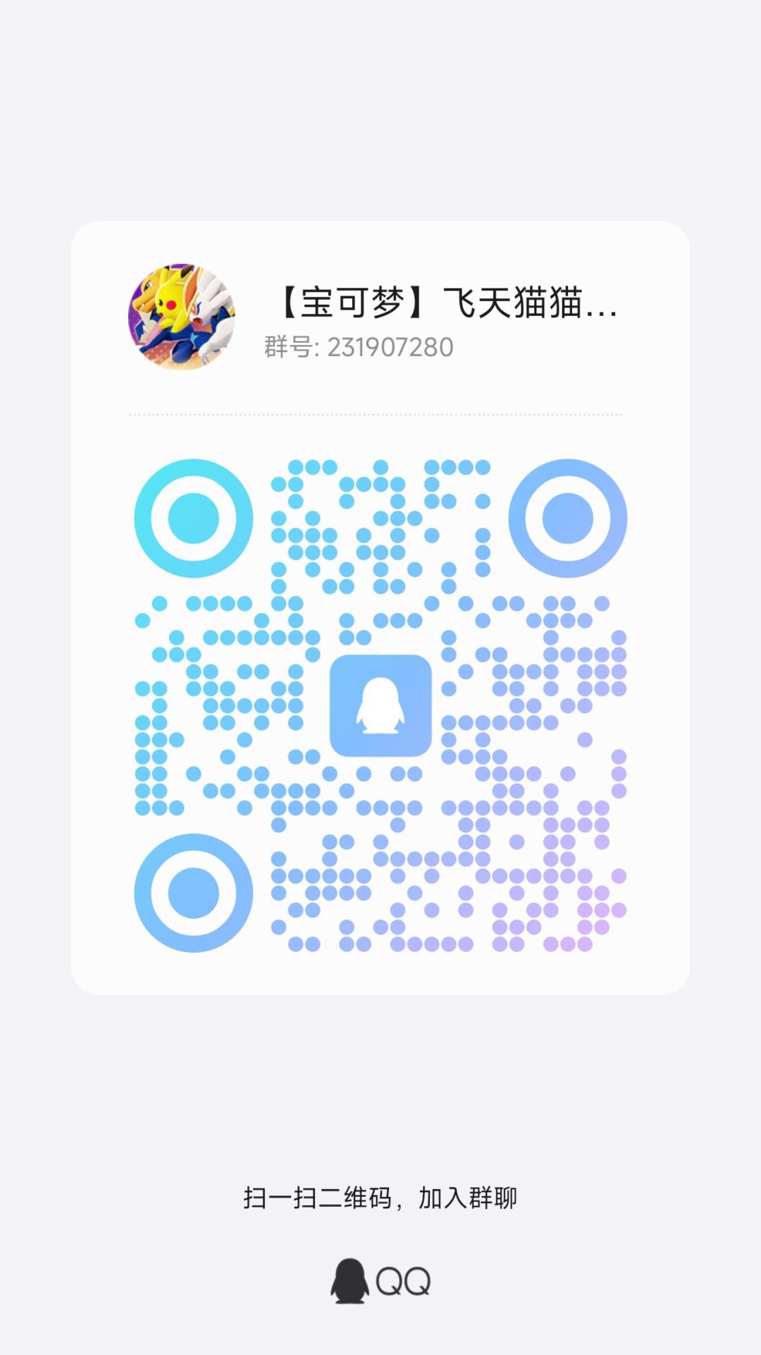 一起玩啊 1