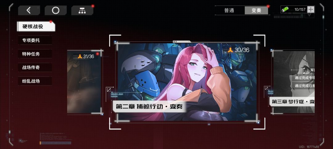 萌新攻略贴1.0 3