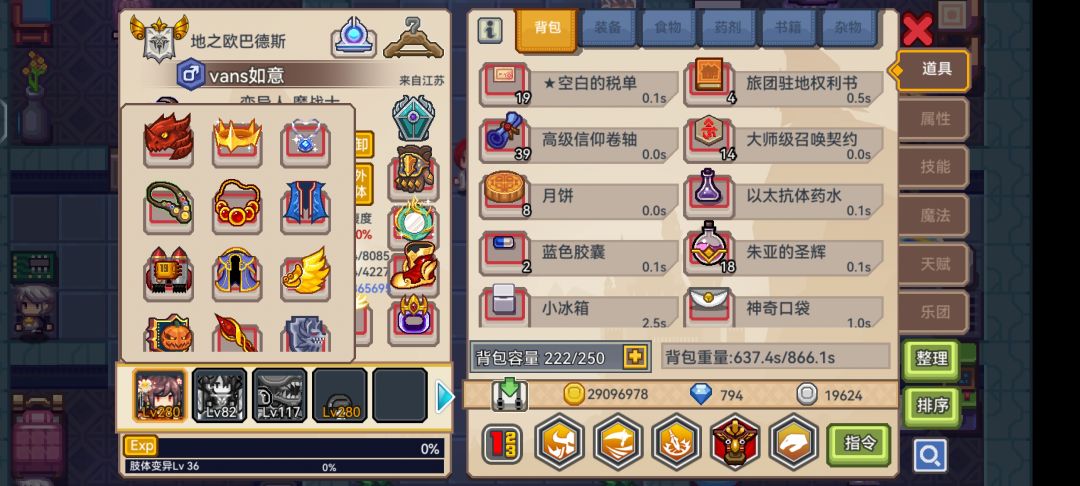 萌新求问 2