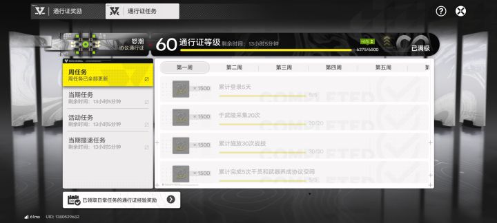 无语,截图