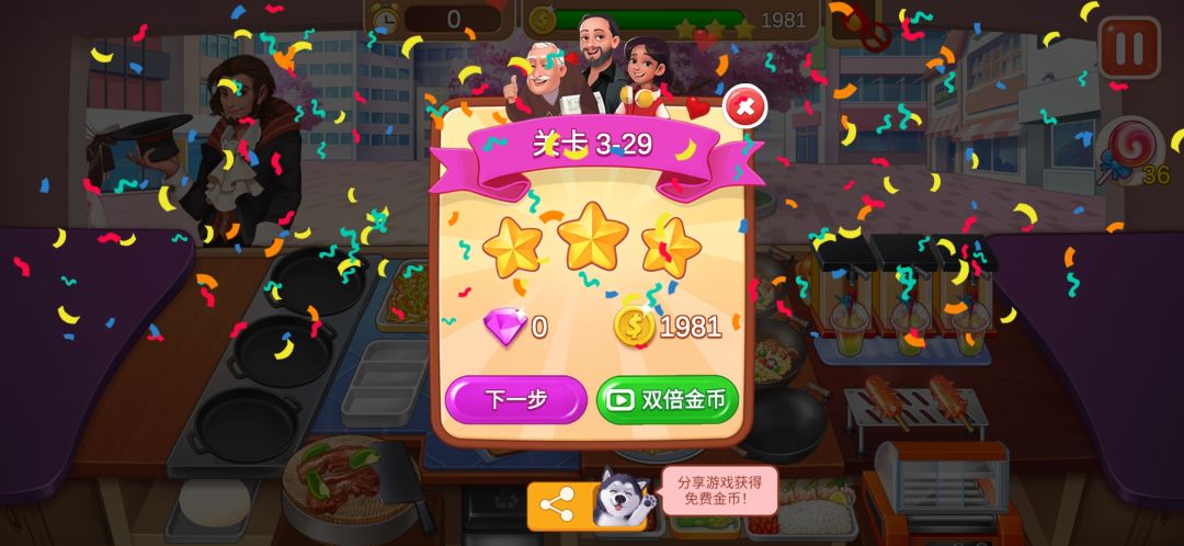 动态图片 2