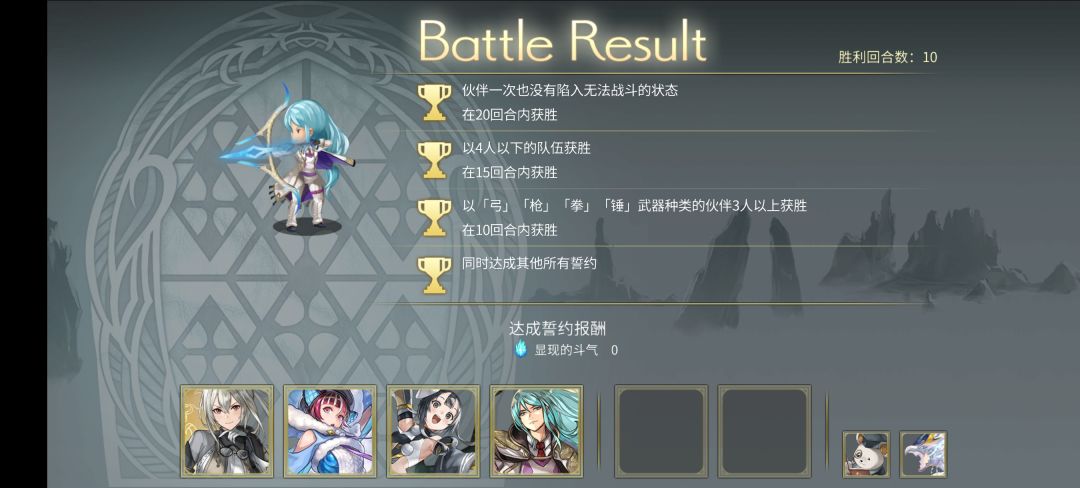 国王誓约的一种解法截图