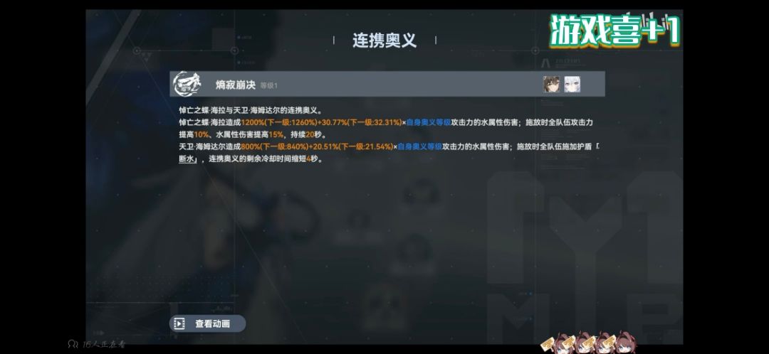 我天猫都惊了 3