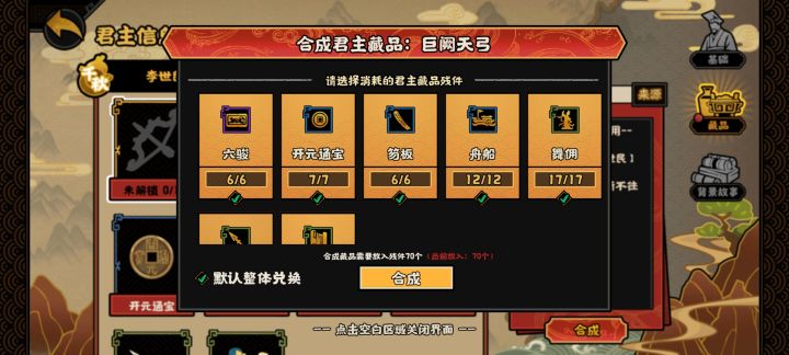 出旧狱,坐新牢截图