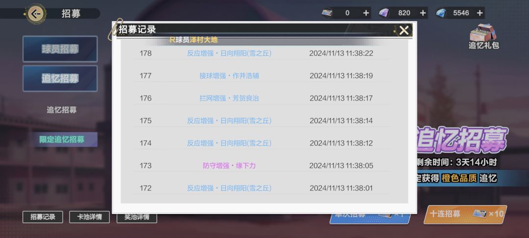 池子十一次了没有紫光,什么情况?? 2