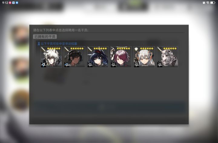 请问怎么选截图