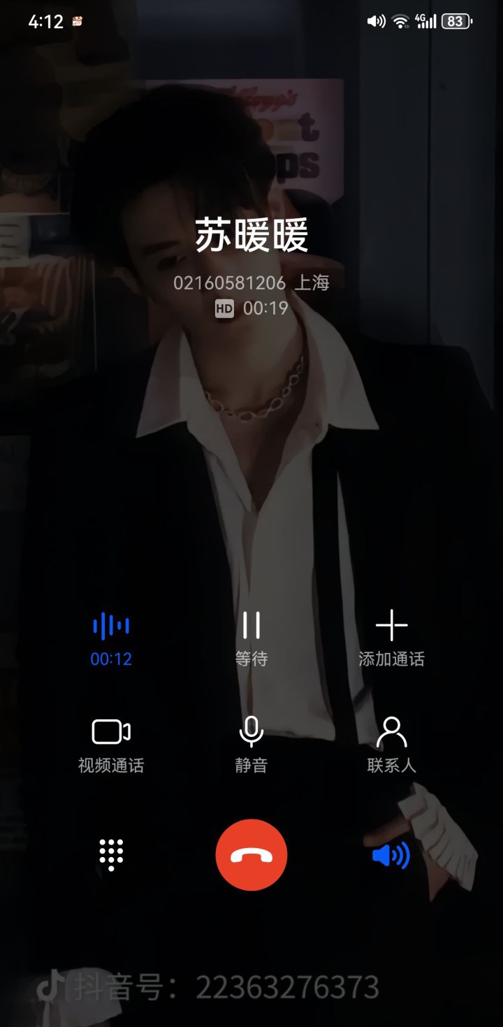 电话？截图