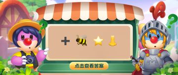 别猜了，反正你猜不出来的