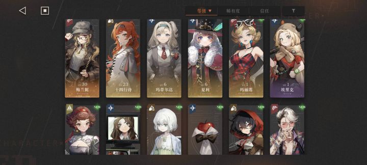 萌新求问,现在怎么玩,怎么配队呀!周六和圈儿抽那个。圈马上结束了,听说挺强的。截图