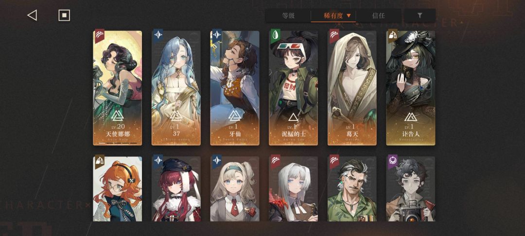 2个洞见之声还有3天,帮我看看能给谁。。 1