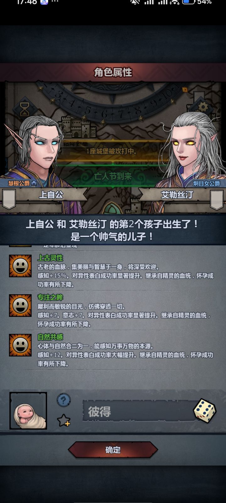 芜湖成了截图
