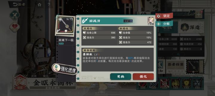 问问截图