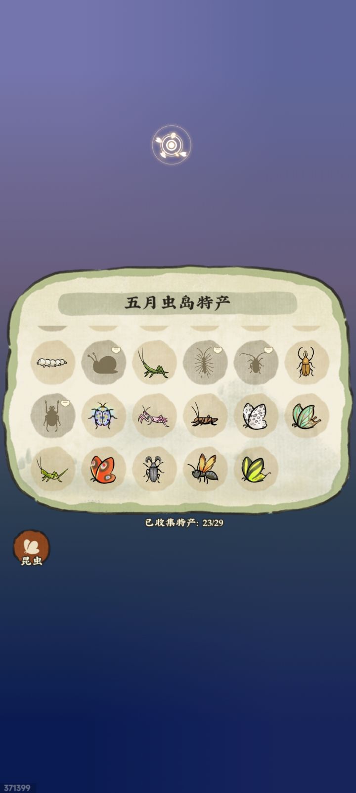 一小时给我累眼花了截图