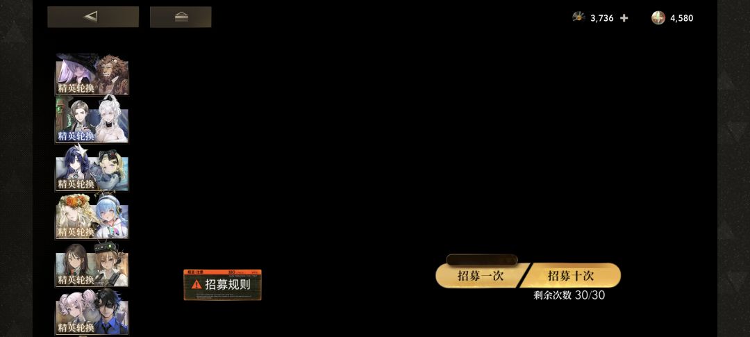 我要抽卡 4