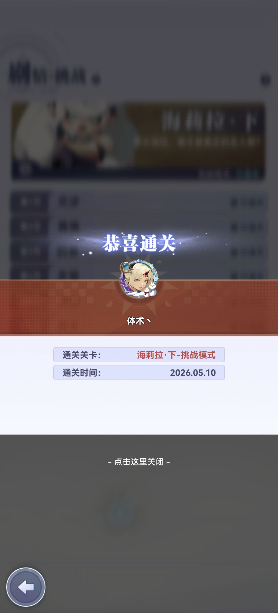 历时3年,终于毕业 1