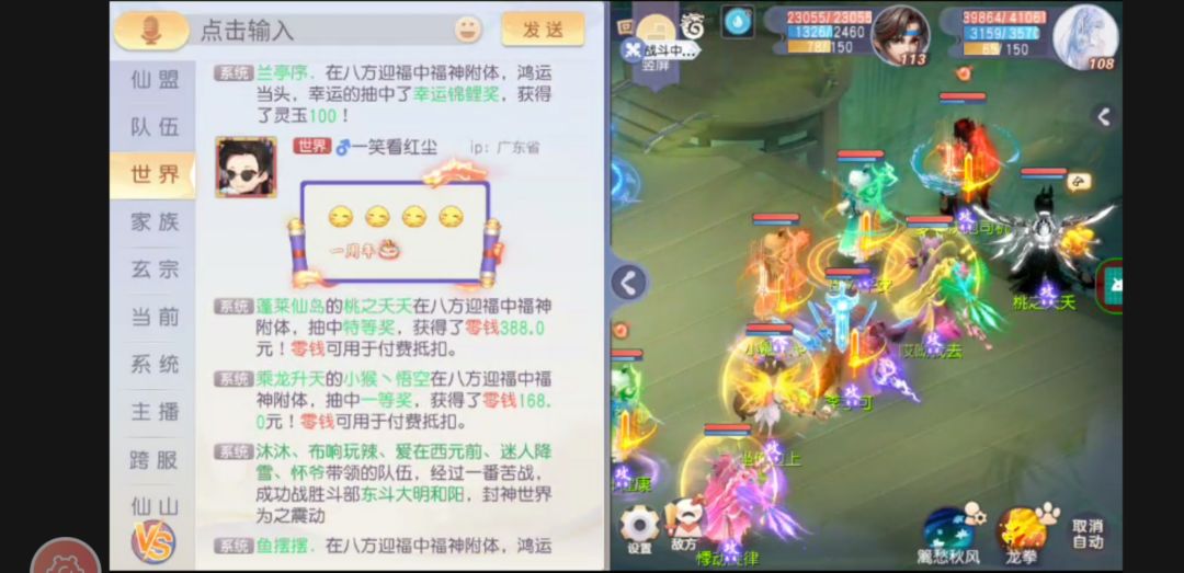 客服已经不爱我了,我要提款跑路了! 2