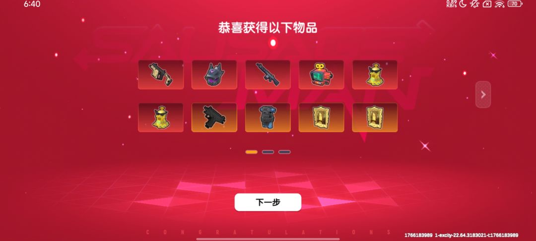 没点俱乐部,自己打 4