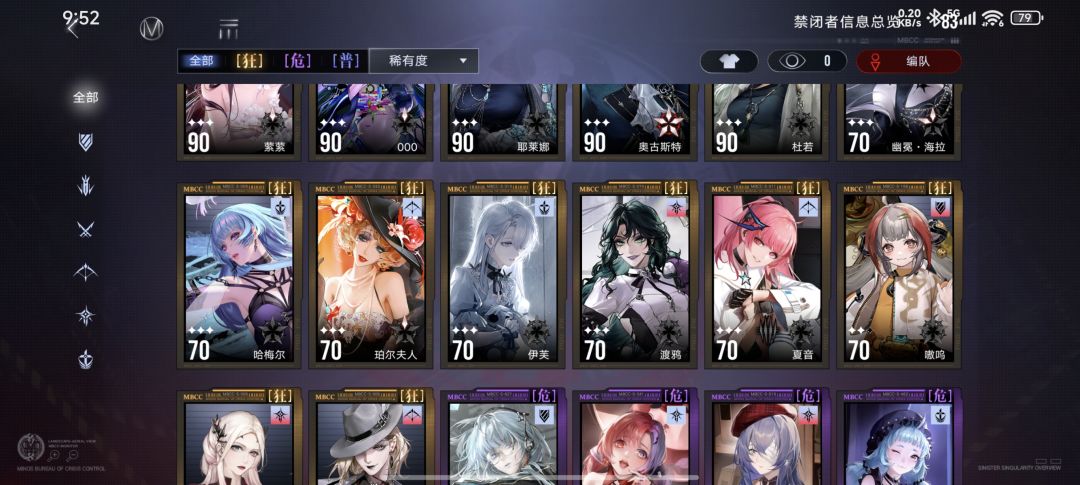 玉骨,值得换吗? 2