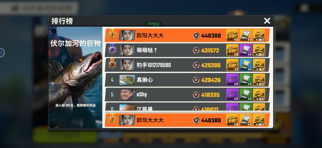 钓鱼佬永不言败! 3