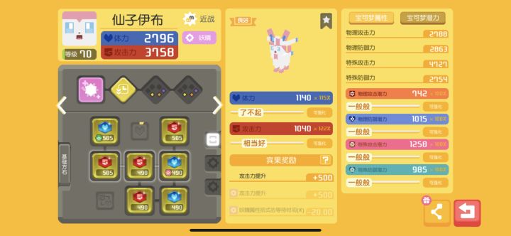 这只怎么样?截图
