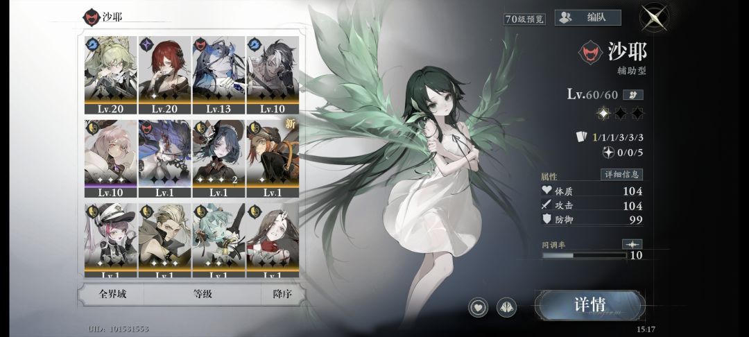 最近才入坑接下来该咋玩啊 2
