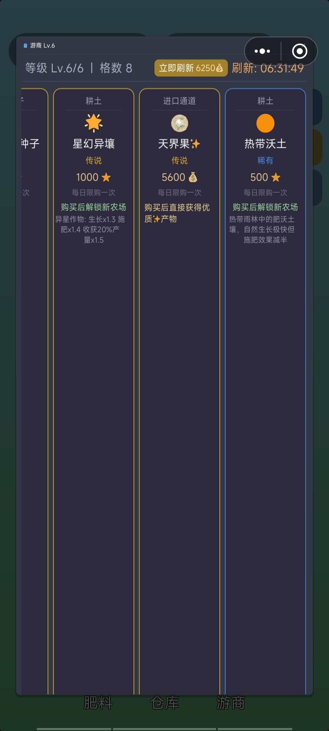 bug 1