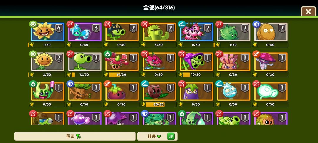萌新,刚玩10天有什么要注意的吗? 2