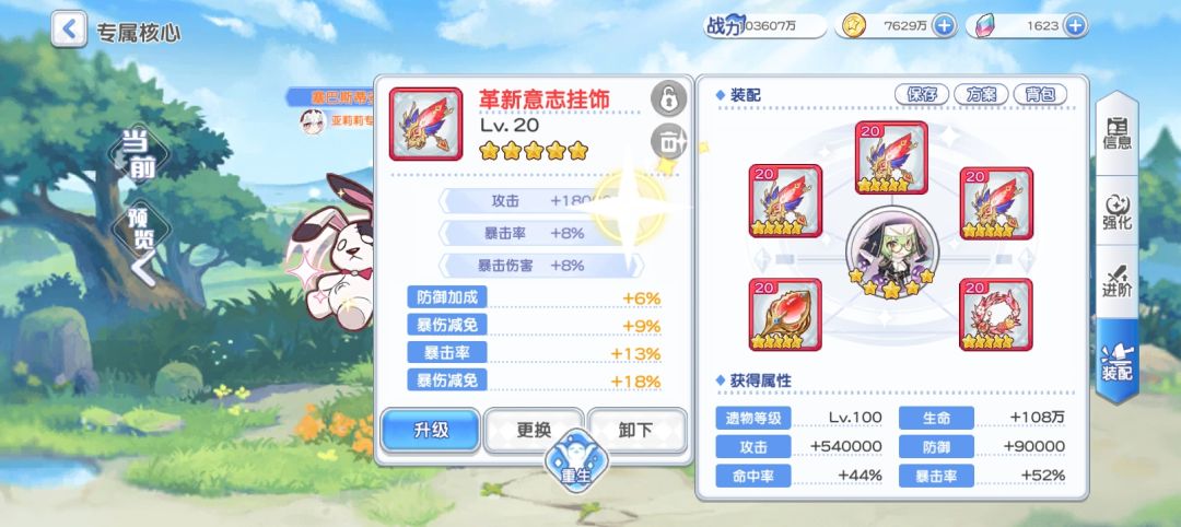 才知道这种玩意很稀有 2