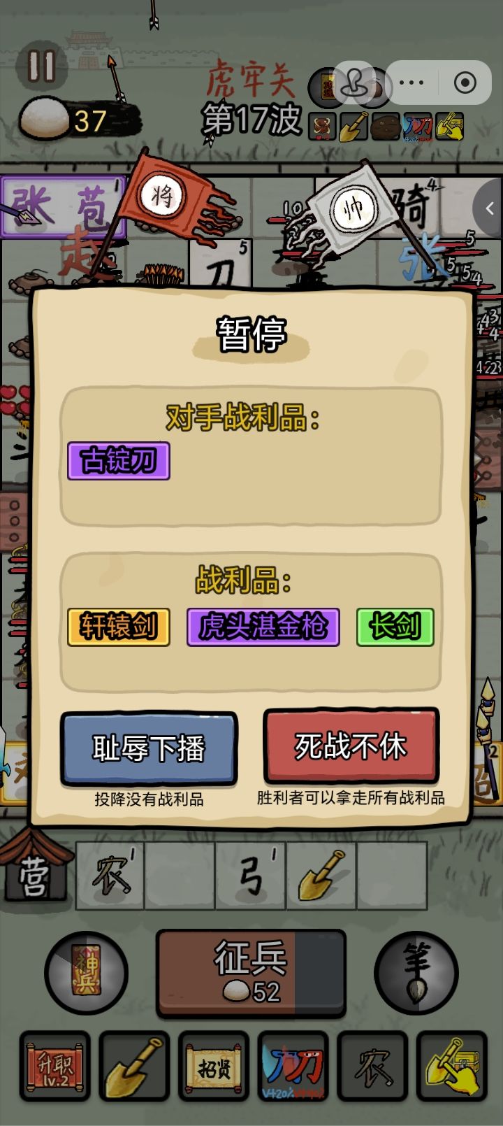 玩不起就别玩,拉完了! 1