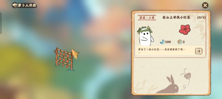 请问这个在哪？截图