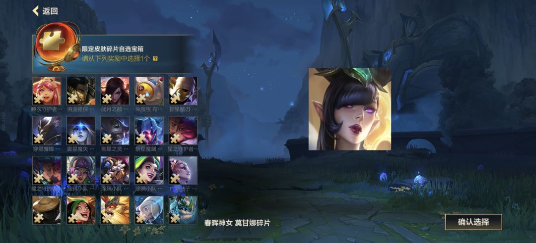 选什么比较好 2