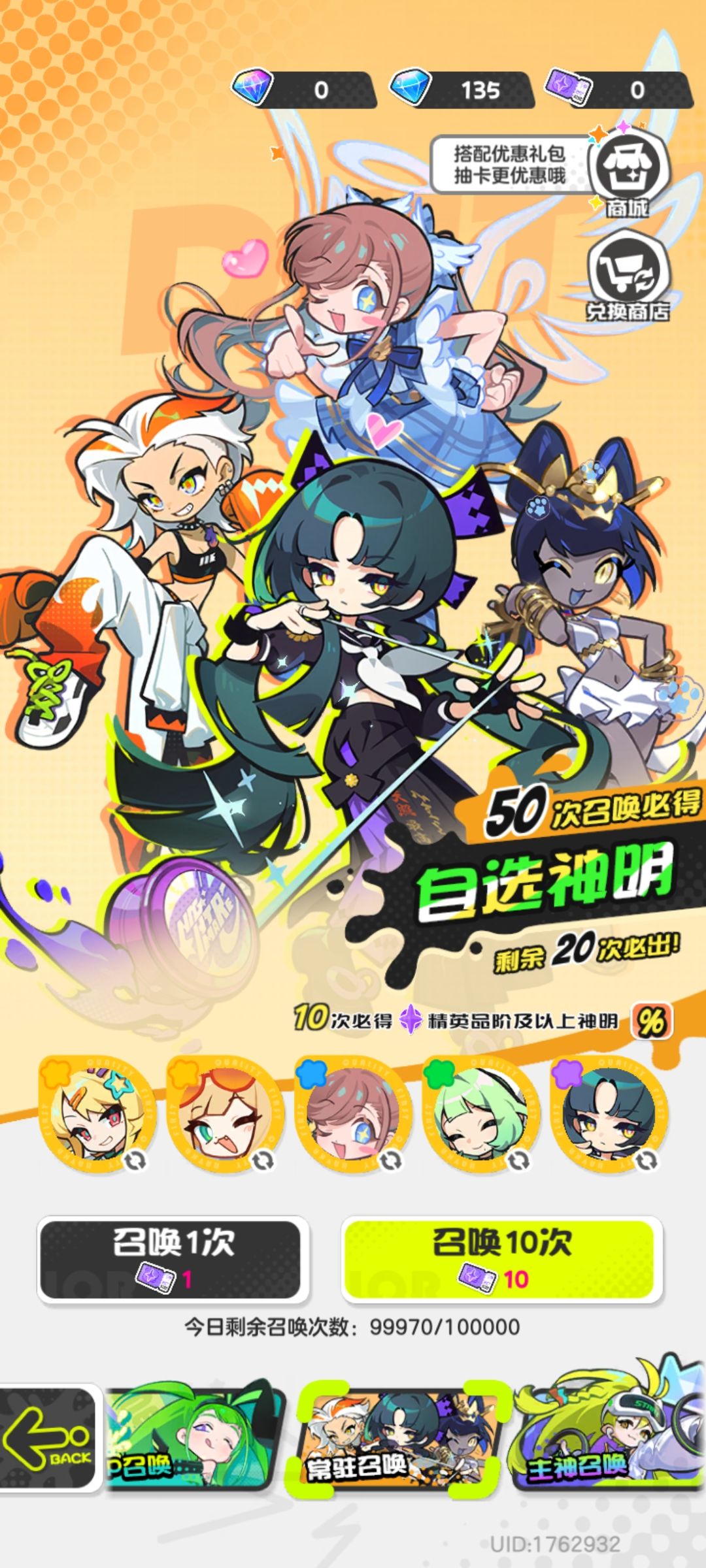 5月份总结 10